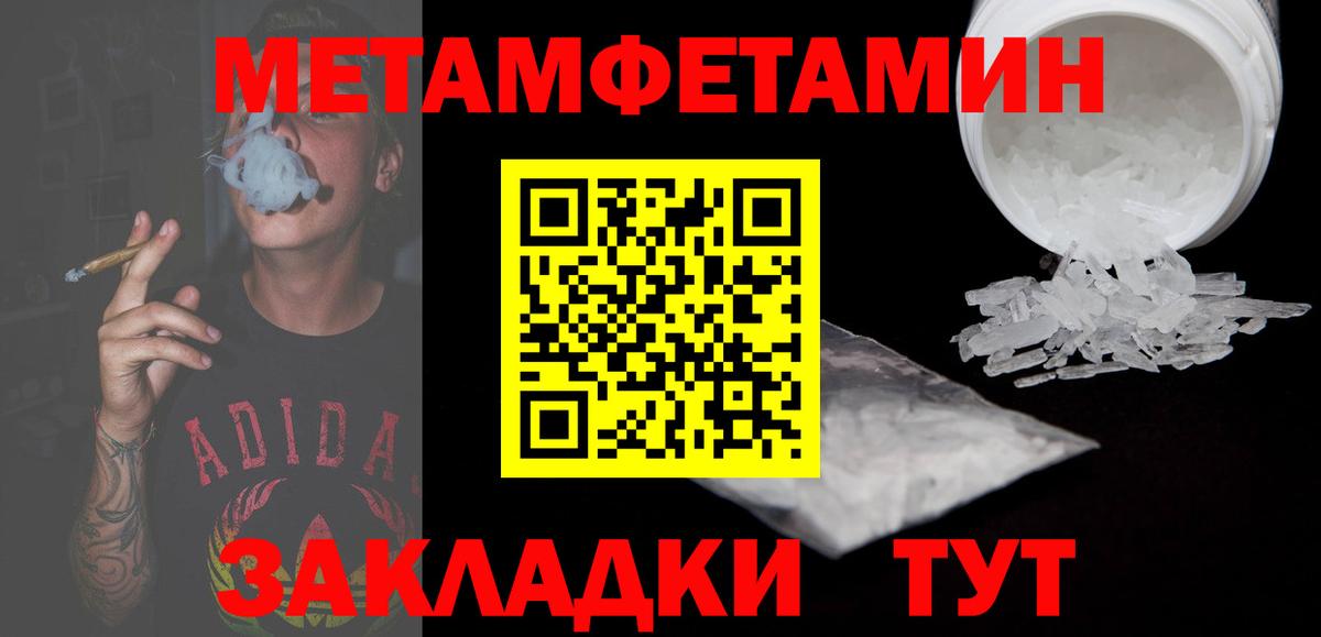 Amphetamine  Вход с VPN  Нефтекумск  Амфетамин 97% 