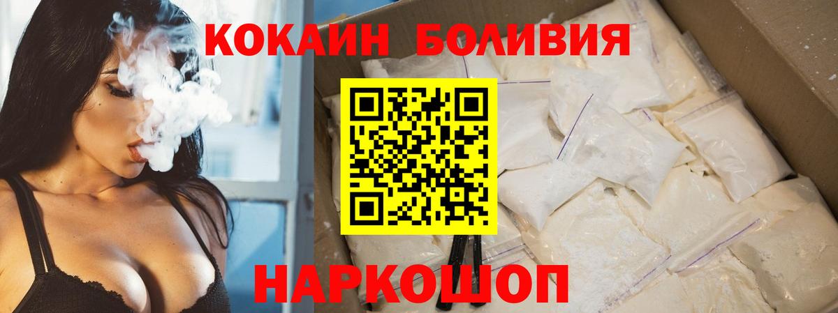 Cocaine  Cocaine VHQ  Нефтекумск  Вход с VPN  Cocaine Columbia 