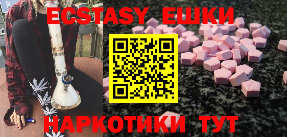 Метамфетамин  ГАШ  Конопля  Вход с VPN  Мефедрон   Нефтекумск  Героин  Экстази 