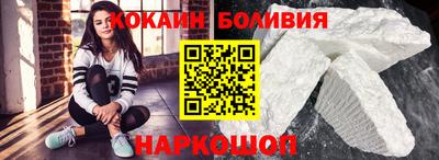 кокаин колумбия Ирбит