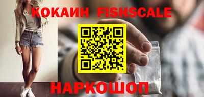 круглые Будённовск