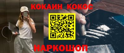 мет Ипатово