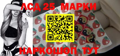 круглые Будённовск