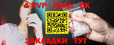 apvp Бугуруслан