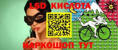 круглые Будённовск