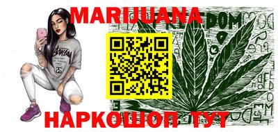 бошки Бузулук