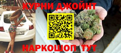 бошки Бузулук