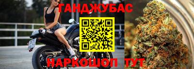 бошки Бузулук