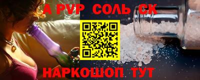 кокс Изобильный