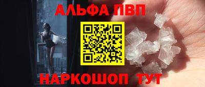 apvp Бугуруслан