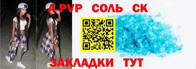 apvp Бугуруслан