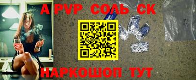 круглые Будённовск