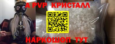 бошки Бузулук