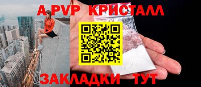 бошки Бузулук