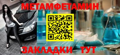 бошки Бузулук
