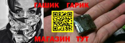 круглые Будённовск