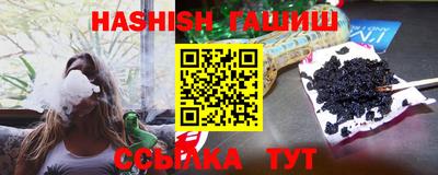 бошки Бузулук