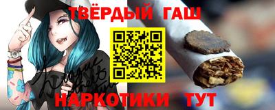 бошки Бузулук