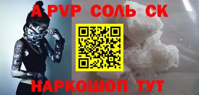 круглые Будённовск