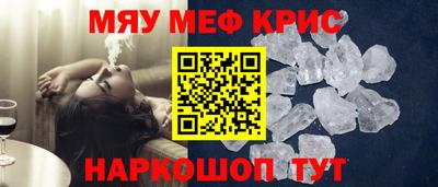 бошки Бузулук