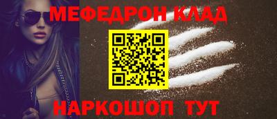 бошки Бузулук