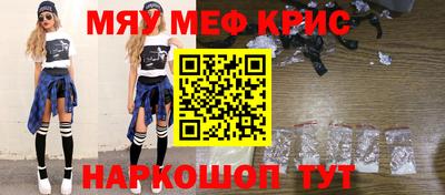 круглые Будённовск