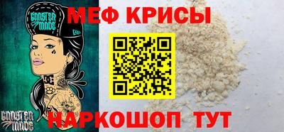 бошки Бузулук