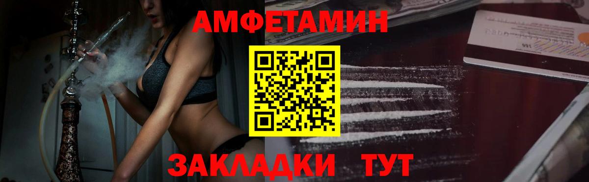 Метамфетамин винт Нефтекумск
