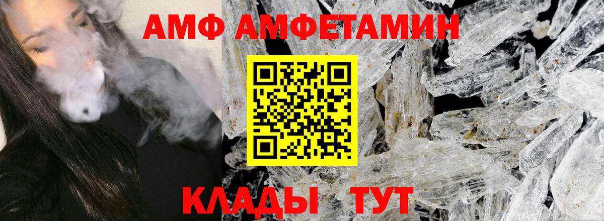 Метамфетамин Methamphetamine  Вход с VPN  Метамфетамин Methamphetamine  Нефтекумск 