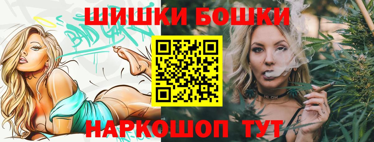 Каннабис марихуана Нефтекумск