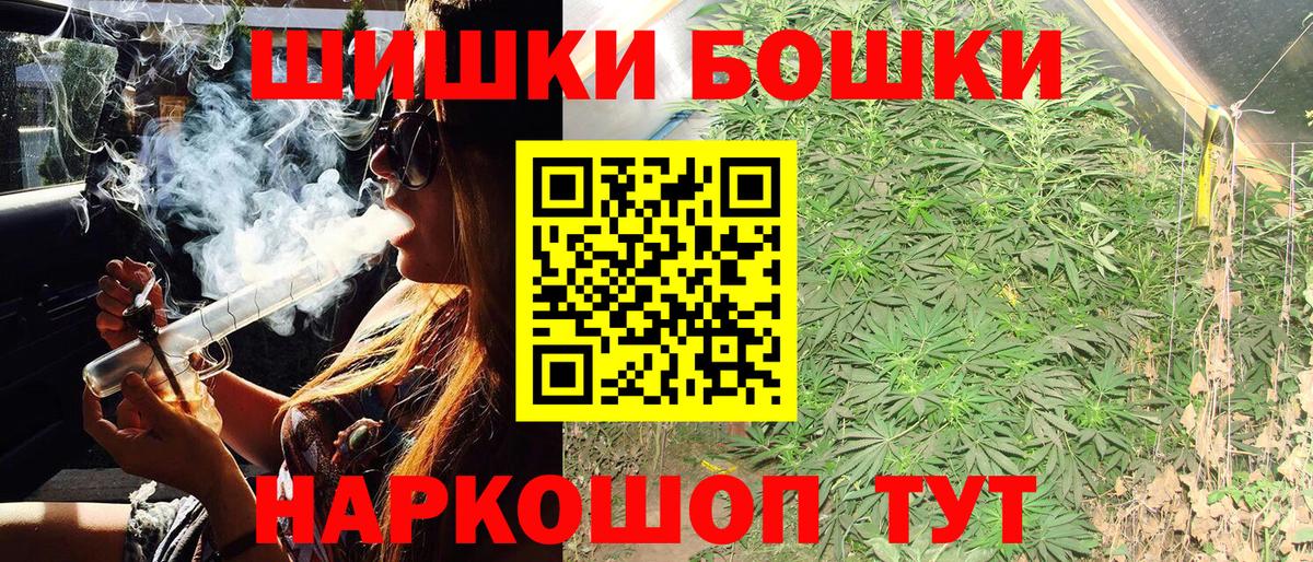 МАРИХУАНА планчик  Вход с VPN  Шишки марихуана OG Kush  Шишки марихуана ГИДРОПОН  Нефтекумск 